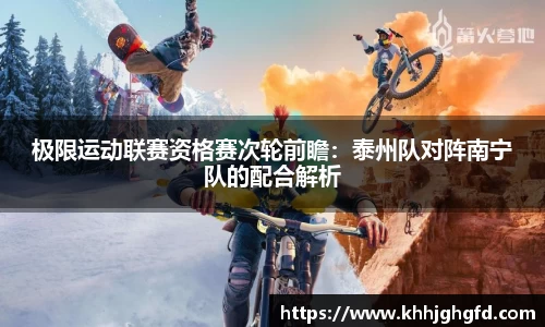 九游体育登录入口