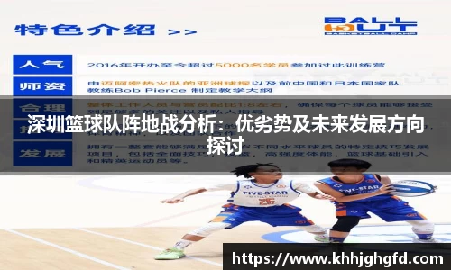 九游体育登录入口